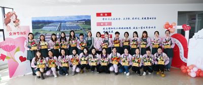 靚麗女神節(jié)，綻放巾幗美“——”三征”女神節(jié)活動(dòng)