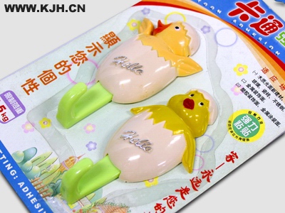 點擊放大查看1