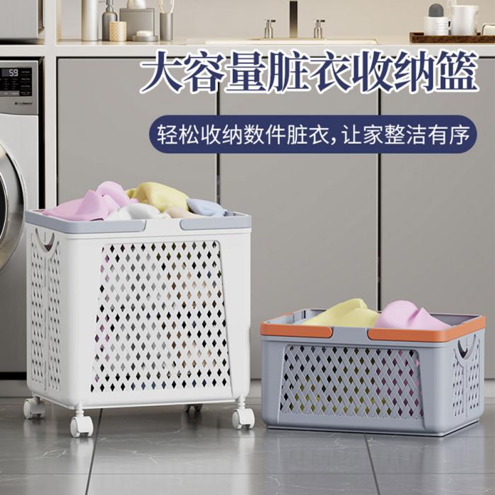 折疊收納籃(大號/大號帶輪/小號)