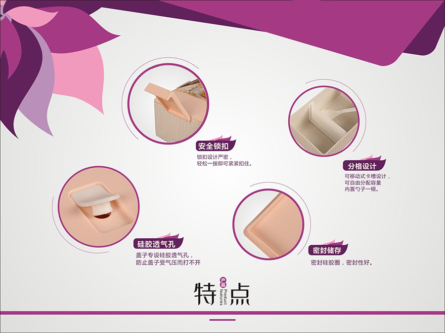 HH-0523方飯盒細節(jié).jpg